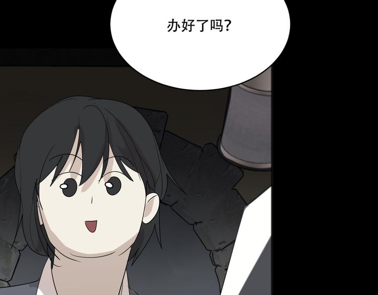 第12话  想要更近一步91