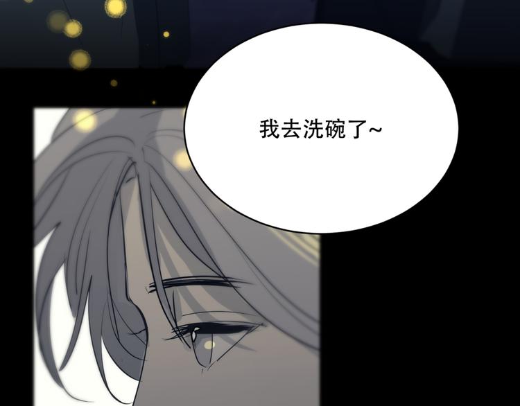 第7话  王子害羞了38