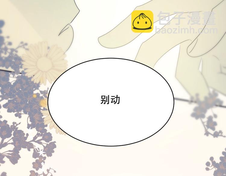 第8话  奇怪的感觉33