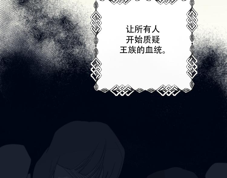 第14话  痛！104