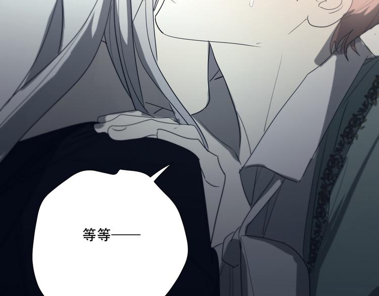 第14话  痛！28