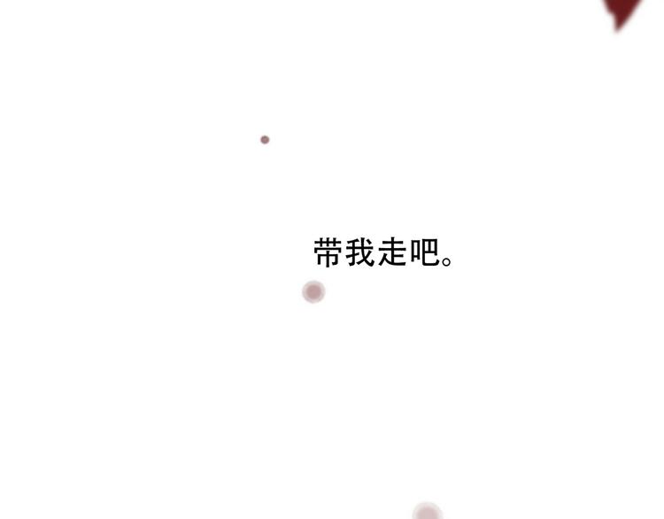 完结篇  回到他的身边59