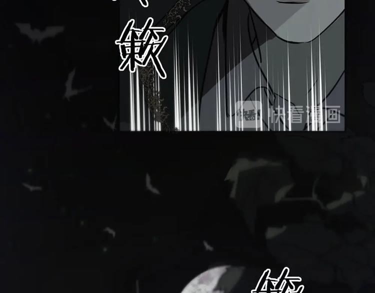 第1话  王子与吸血鬼95
