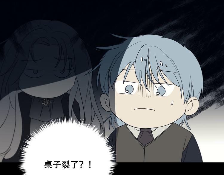 第11话  陌生人36