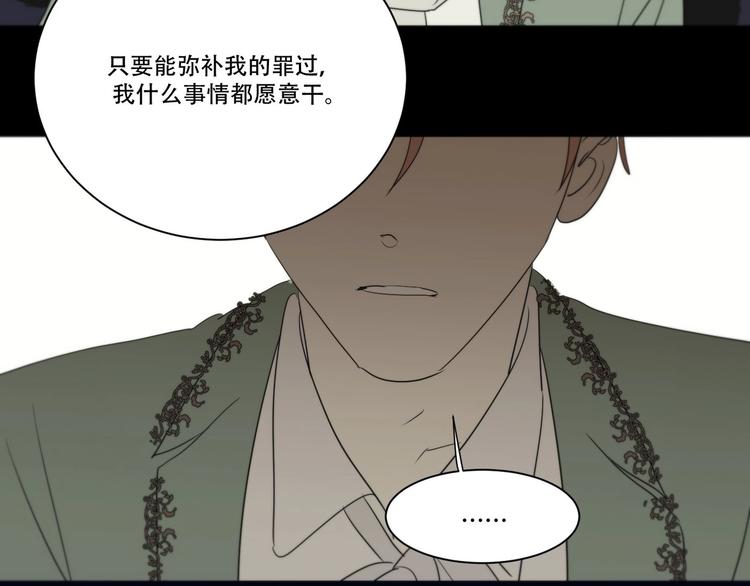 完结篇  回到他的身边80