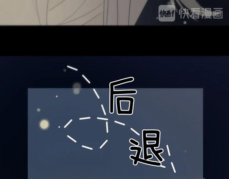 第4话  留下来91