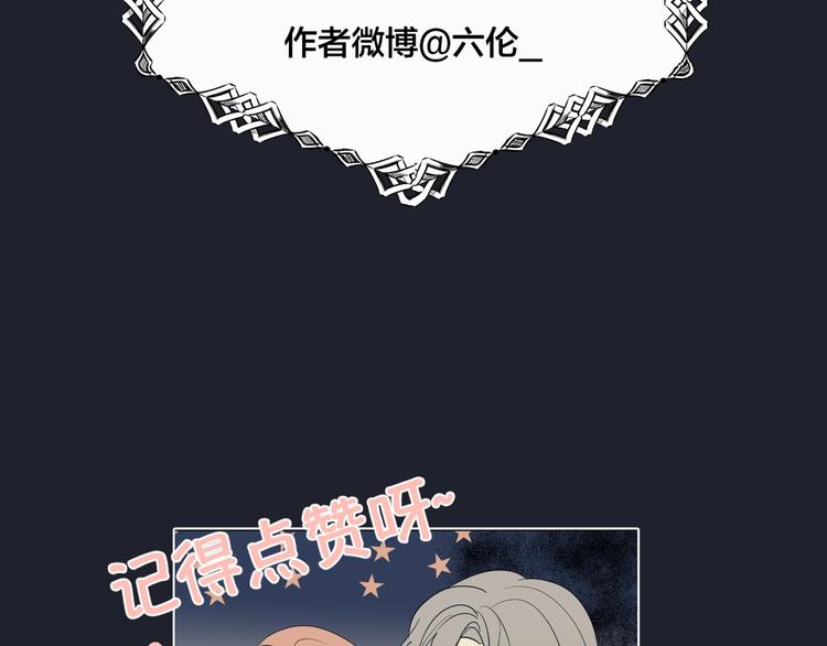 第4话  留下来124