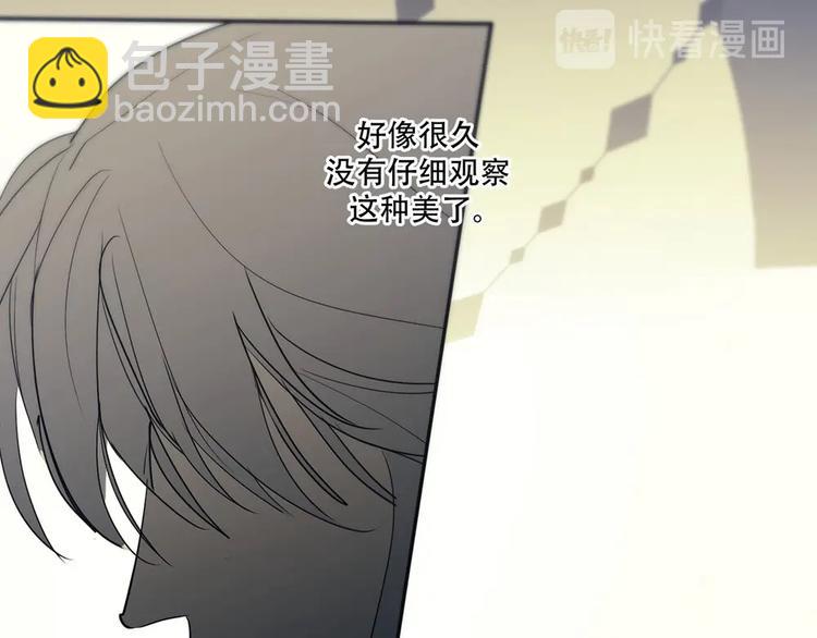 第5话  拉近与你的距离49
