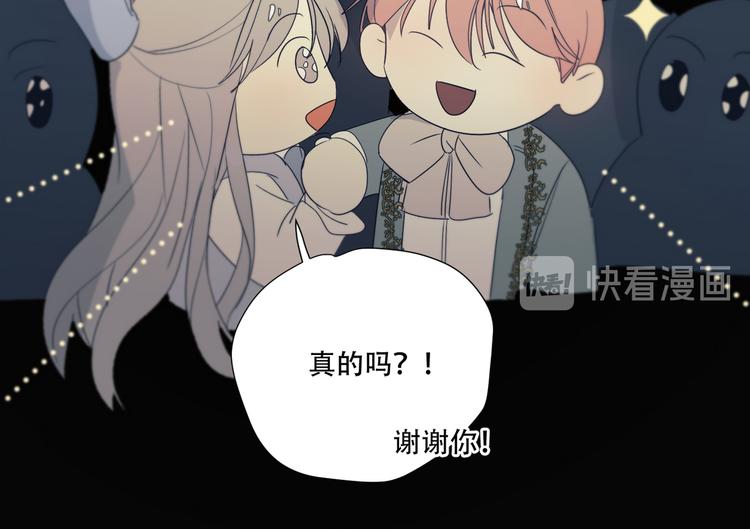 第13话  没想到他如此受欢迎26