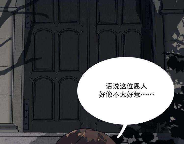 第2话  终于遇到你33