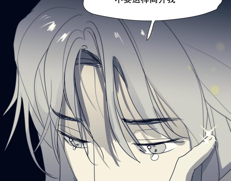 第14话  痛！44