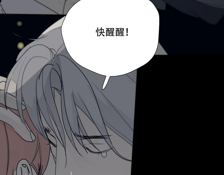 第14话  痛！42