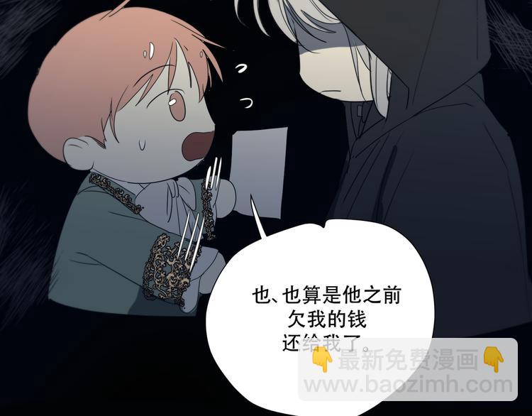 第12话  想要更近一步43