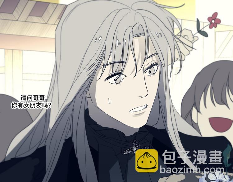 第13话  没想到他如此受欢迎32