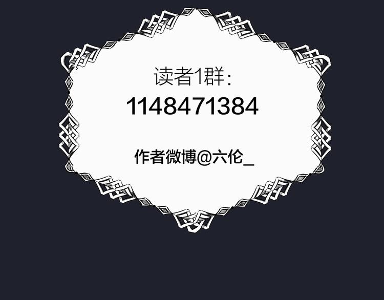 第1话  王子与吸血鬼171