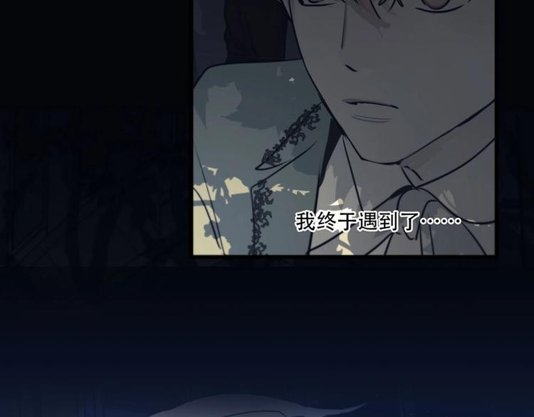 第1话  王子与吸血鬼162