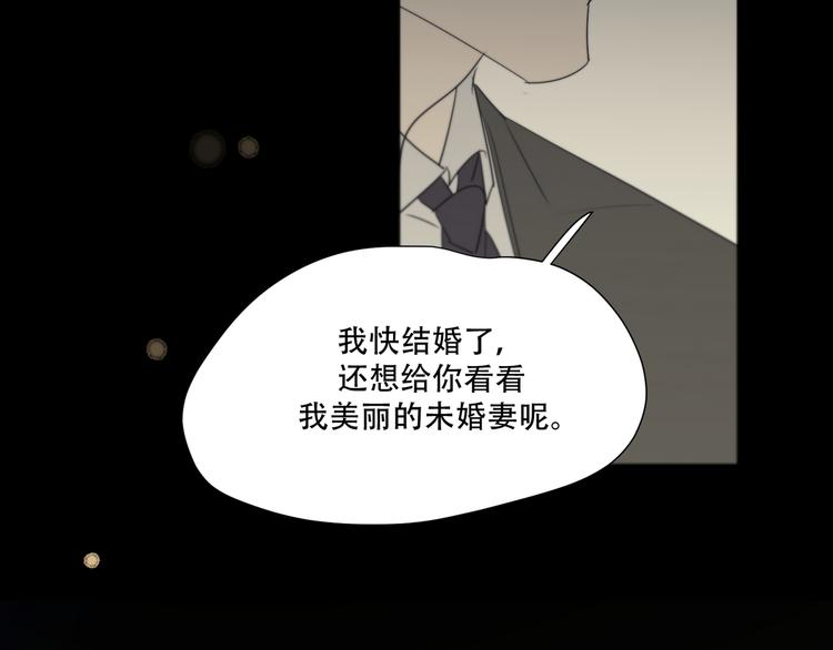 第11话  陌生人63