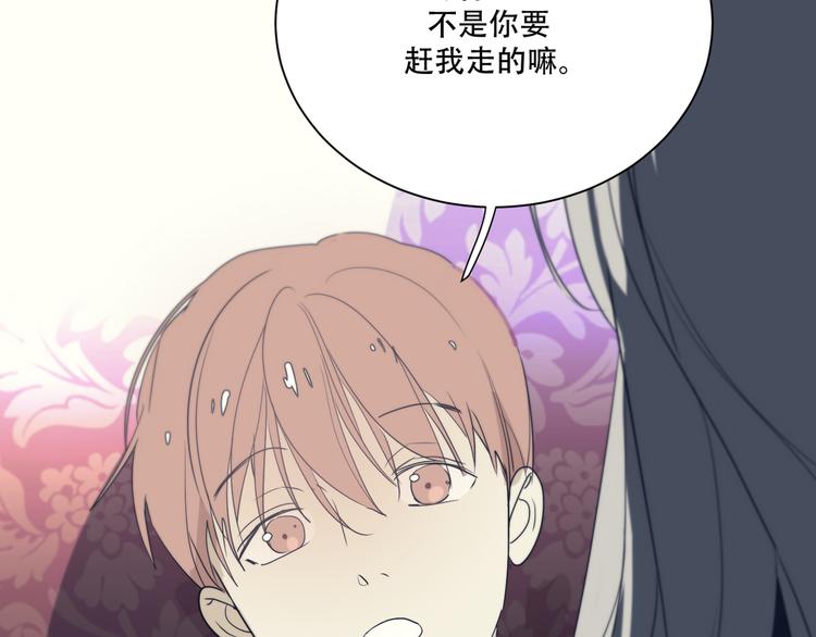 第14话  痛！58