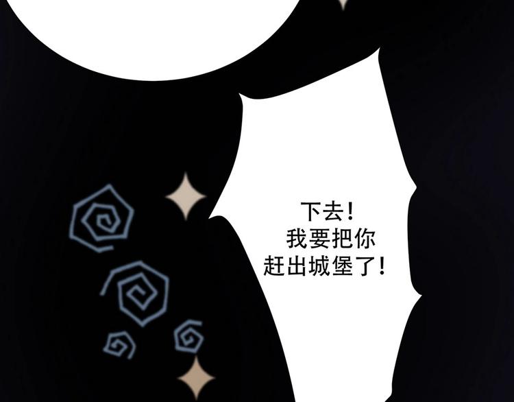 第5话  拉近与你的距离58