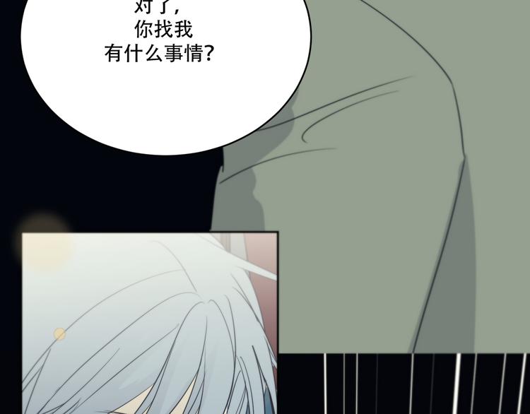 第11话  陌生人49