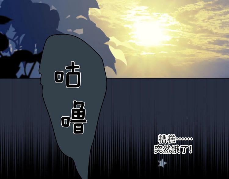 第2话  终于遇到你53