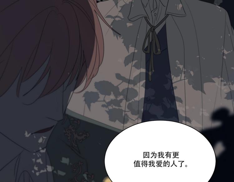 完结篇  回到他的身边95