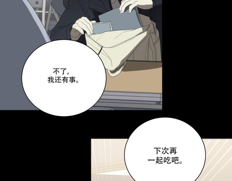 番外上篇  流浪汉先生39