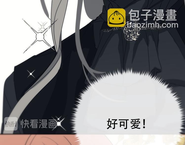 第7话  王子害羞了29