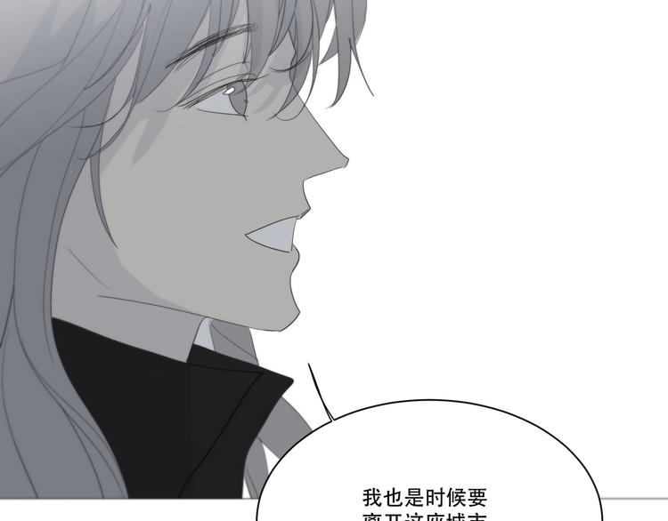 番外下篇  轮回65