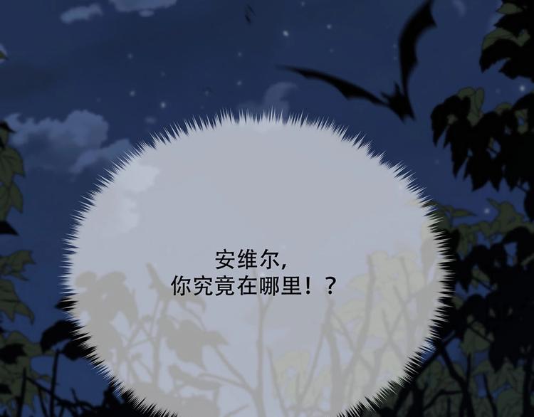 第5话  拉近与你的距离87