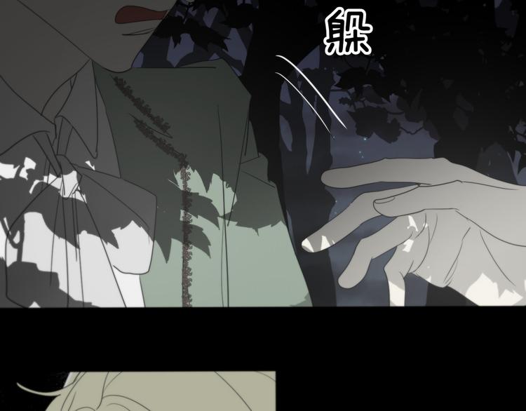 完结篇  回到他的身边68