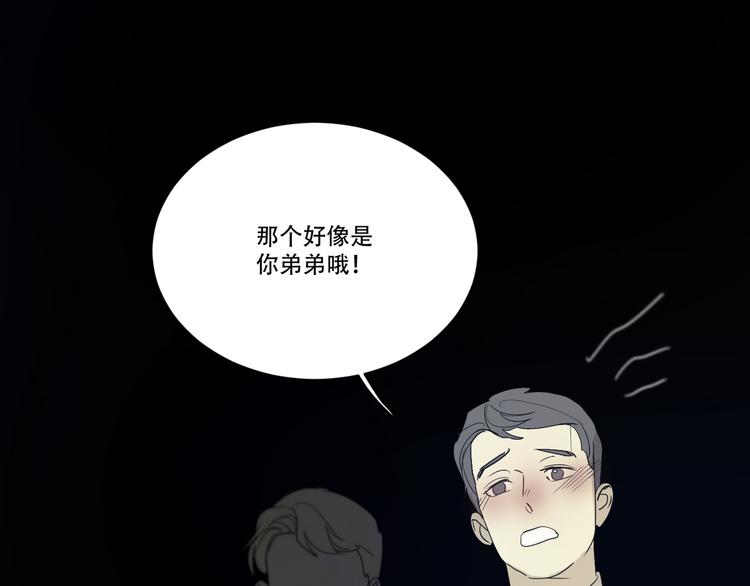 番外上篇  流浪汉先生104