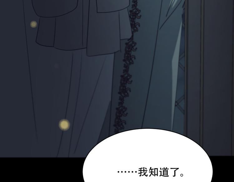第9话  推开50