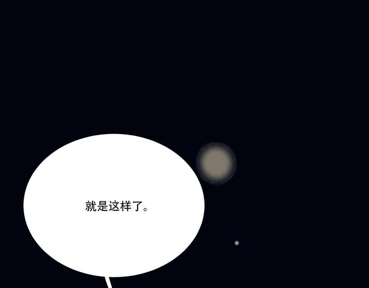 完结篇  回到他的身边81