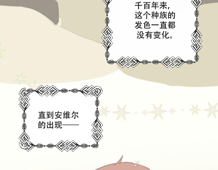第14话  痛！102