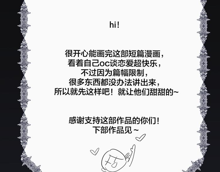 番外下篇  轮回128