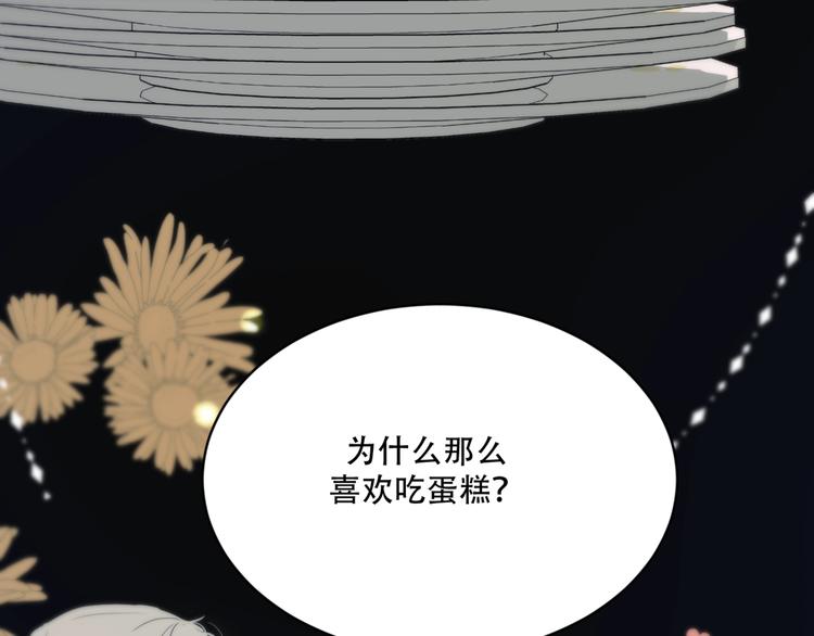 第8话  奇怪的感觉22