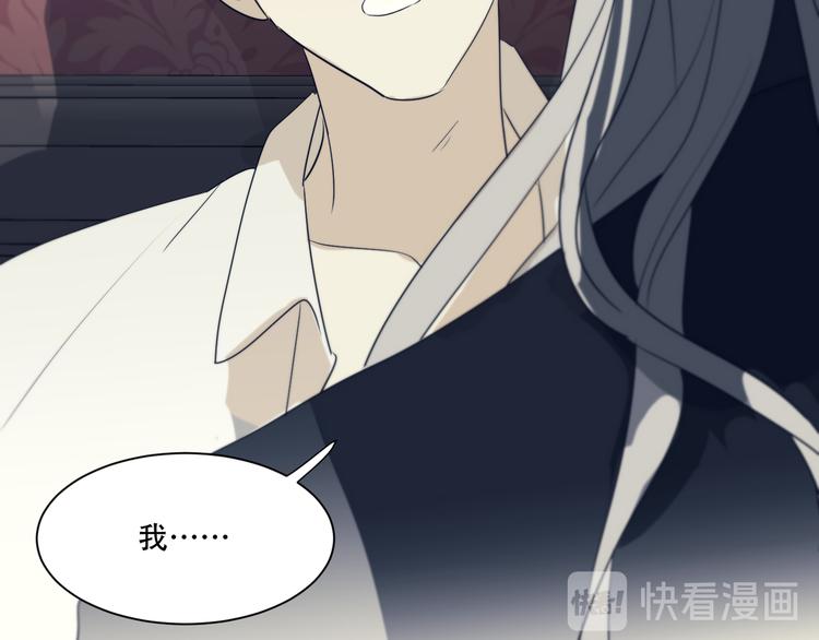 第14话  痛！59
