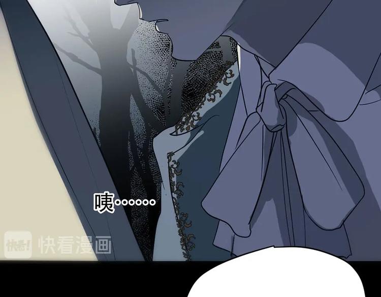 第1话  王子与吸血鬼17
