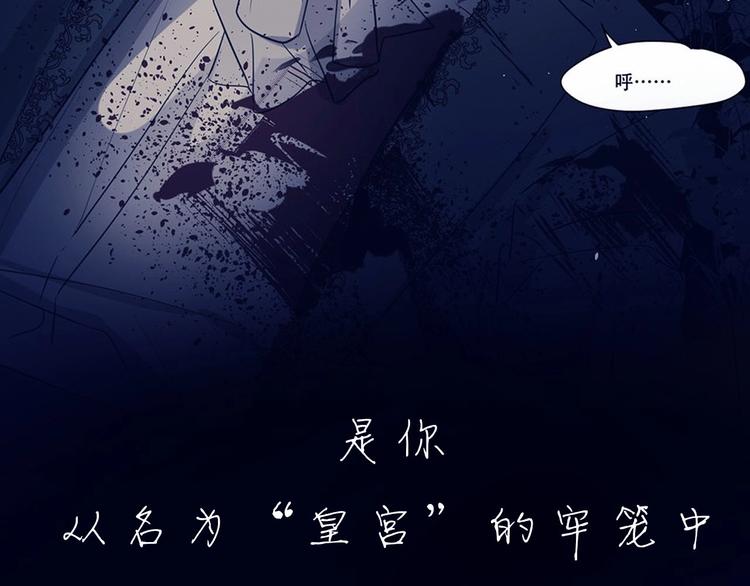 预热 冷漠吸血鬼x纯良小王子5