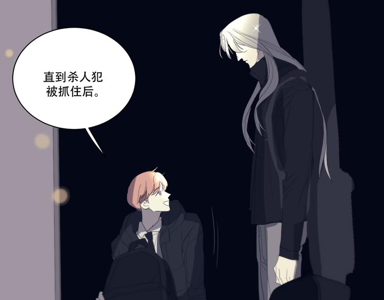 番外下篇  轮回44