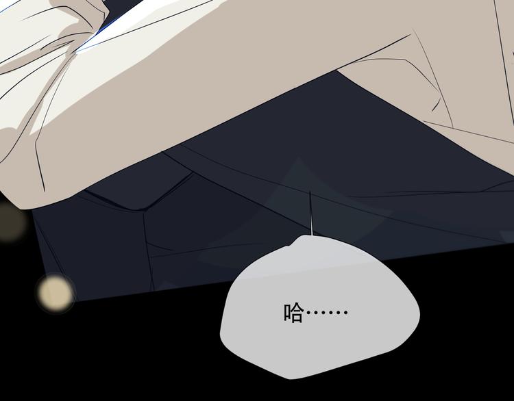 第14话  痛！34