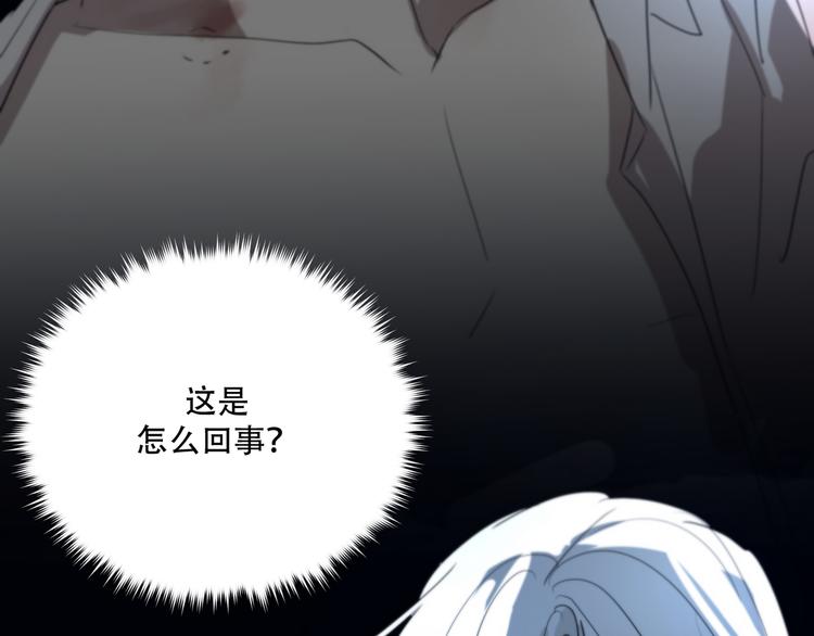 第14话  痛！38