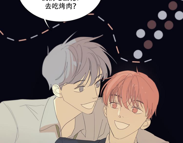 番外下篇  轮回90
