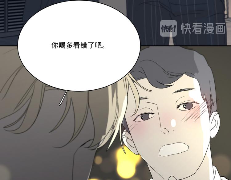 番外上篇  流浪汉先生106