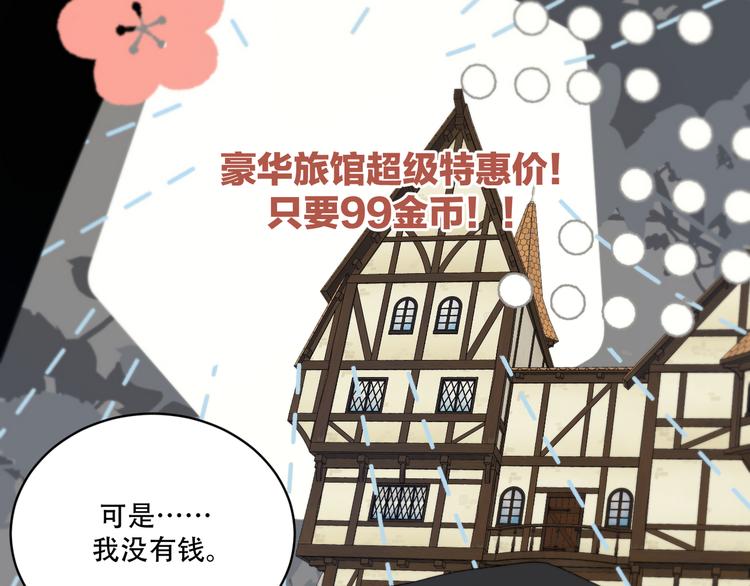 第12话  想要更近一步40
