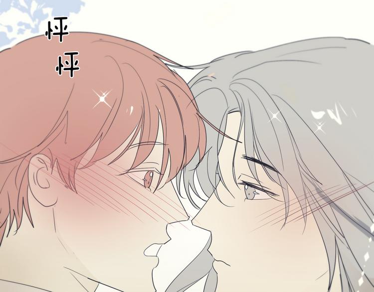 第14话  痛！88