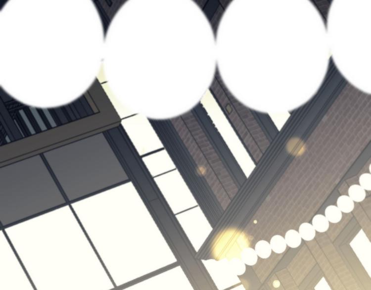 番外下篇  轮回94