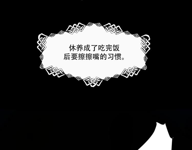 第7话  王子害羞了56
