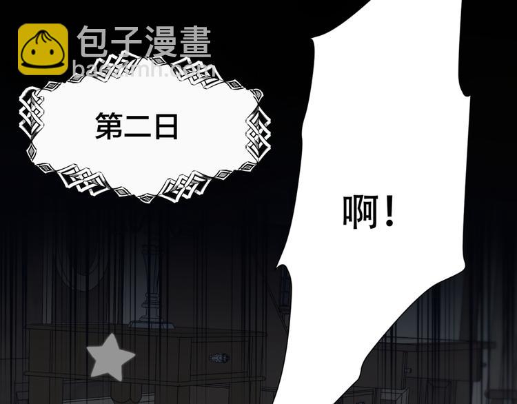 第7话  王子害羞了57